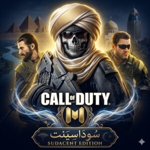 كول أوف ديوتي موبايل